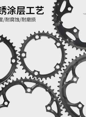 公路自行车牙盘53齿50T39/34齿片齿盘通用盘片改装修补件配件大全