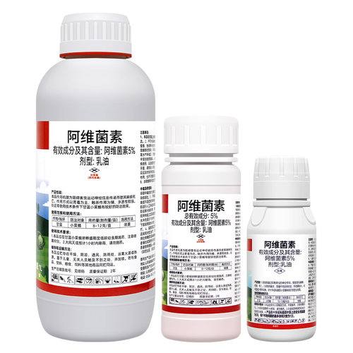 5%阿维菌素茵素蔬菜甘蓝小菜蛾菜青虫根结线虫强渗透农药杀虫剂