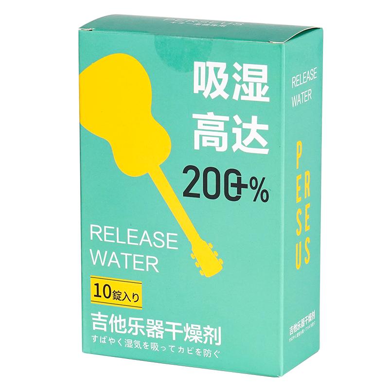 吉他干燥乐器小提琴专用