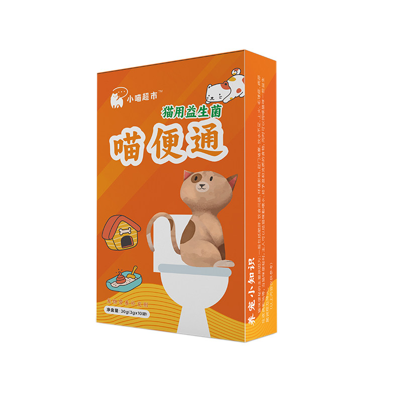 猫咪便秘便少食欲不振专用益生菌