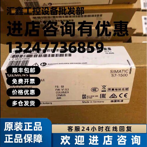 议价6ES7541-1AD00-0AB0西门子全新原装模块6ES7541-1AD00-0AB0