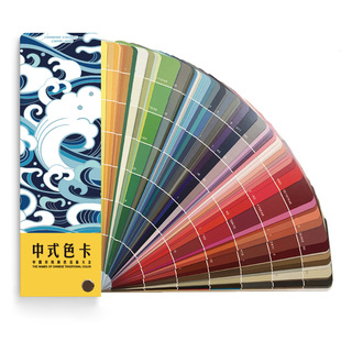 中式色卡中文颜色名称印刷国际标准CMYK色彩RGB搭配配色比例调色