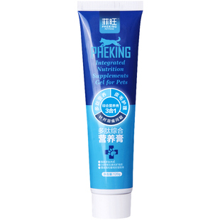 泰迪专用营养膏狗狗幼犬补充剂零食宠物太迪小型犬鱼油毛发营养品