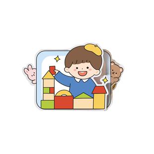 创意机关卡片贴纸幼儿园成长档案儿童手册制作相册装饰材料