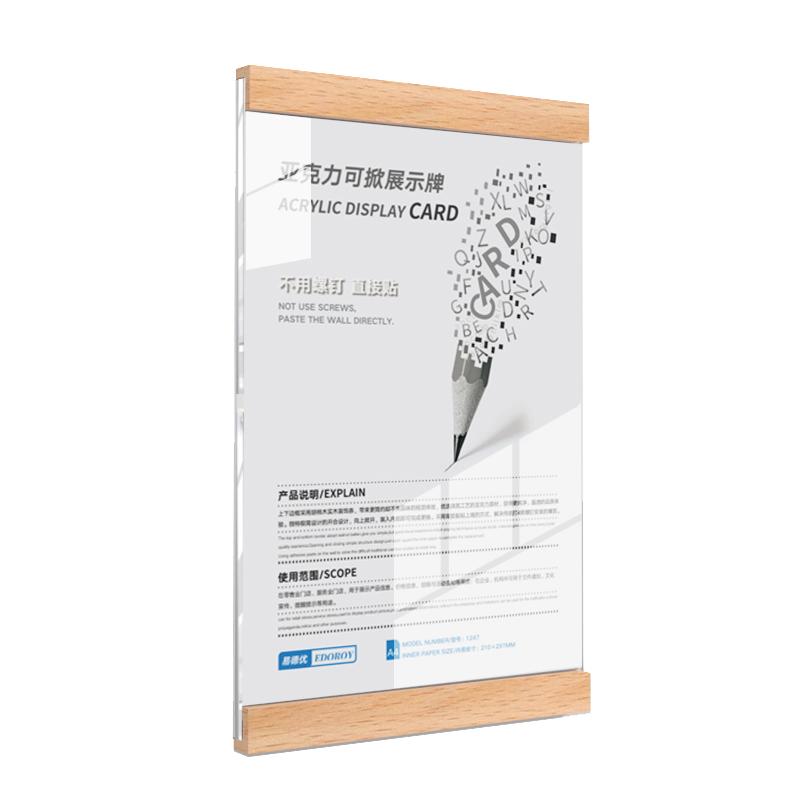 教师简介展示墙亚克力相框师资墙专利证书挂墙免打孔瑜伽舞蹈老师展示框A4健身教练广告展示框荣誉证书保护套