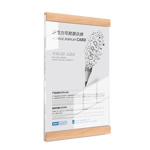 教师简介展示墙亚克力相框师资墙专利证书挂墙免打孔瑜伽舞蹈老师展示框A4健身教练广告展示框荣誉证书保护套