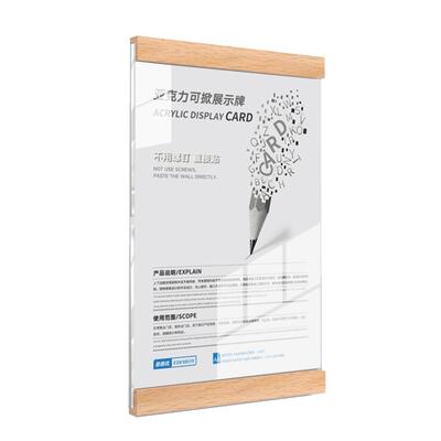 教师简介展示墙亚克力相框