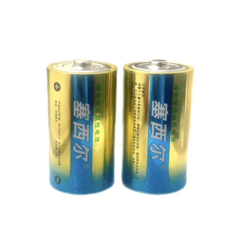 碱性电池塞西尔1号碱性电池