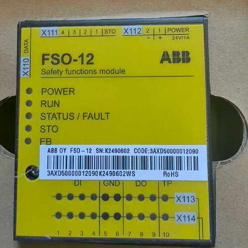 PLC通讯模块FSO-12 原装3AXD5000—议价