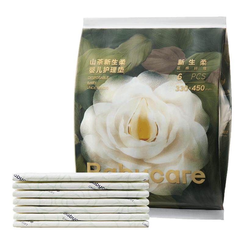 babycare山茶新生婴儿护理垫防水透气一次性宝宝隔尿垫试用装6片