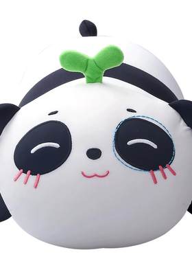 舒宠熊猫玩偶抱枕睡觉公仔安抚