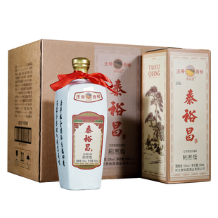 泰裕昌酒捌叁版52度白酒整箱盒装浓香型纯粮食收藏老酒送礼酒陈酒