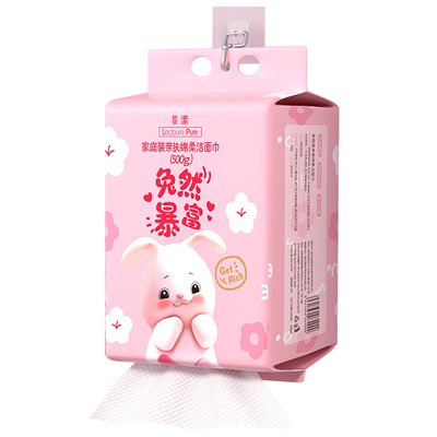 洗脸巾纯棉一次性加厚加大悬挂式