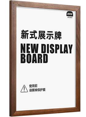 sviao速销宝证书框亚克力相框
