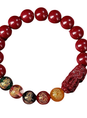 五路财神朱砂招财手链转运珠