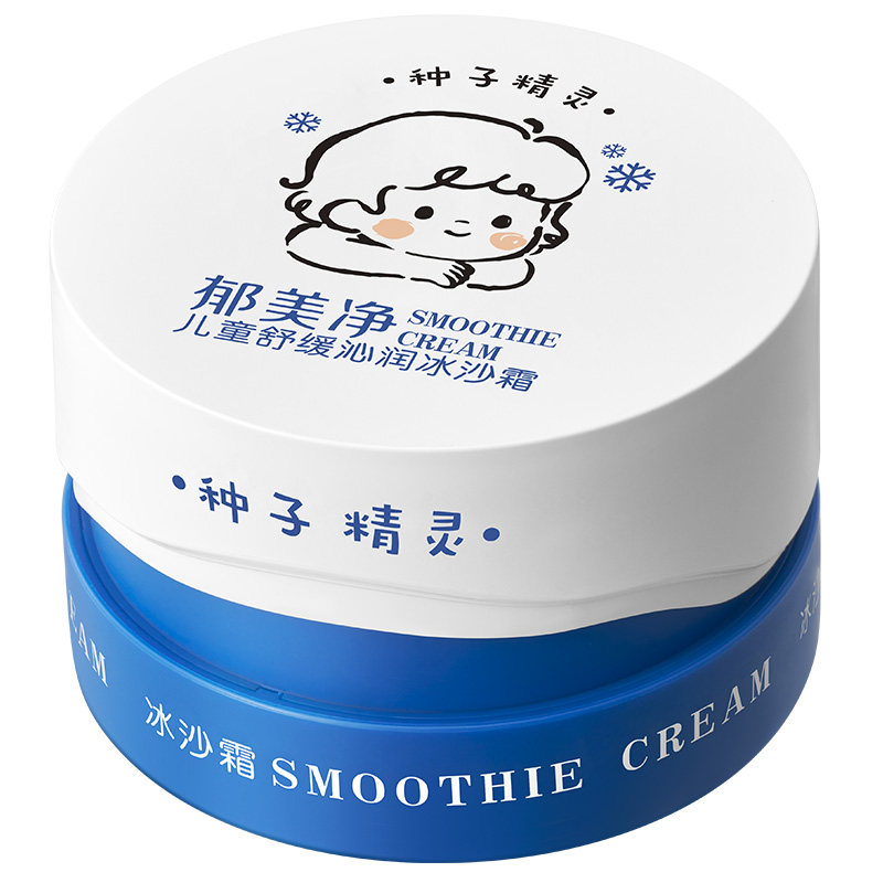 郁美净儿童冰沙面霜夏季宝宝专用补水保湿滋润舒缓幼儿清爽润肤乳
