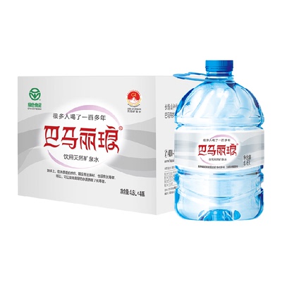 巴马丽琅饮用天然矿泉水