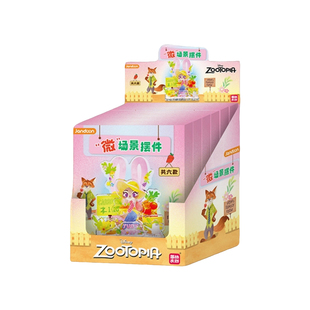 简动文创正版迪士尼疯狂动物城盲盒微场景摆件春日系列卡通周边