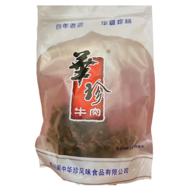 华珍风干牛肉干散装五香麻辣
