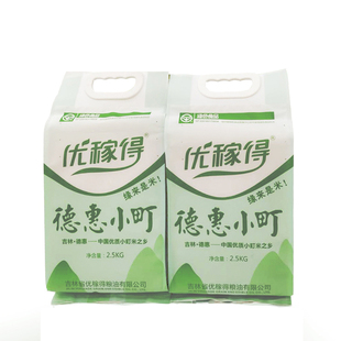 东北大米寿司米新米优质大米 优稼得 德惠小町米 5斤袋装