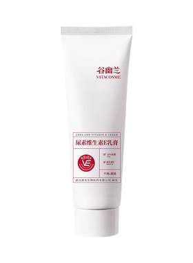 谷幽兰尿素维生素E高保湿护手霜
