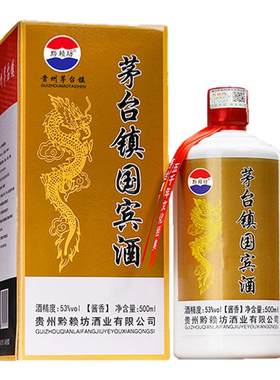 酒水礼品贵州酱香型白酒整箱送礼盒装53度纯粮食坤沙原浆国宾酒