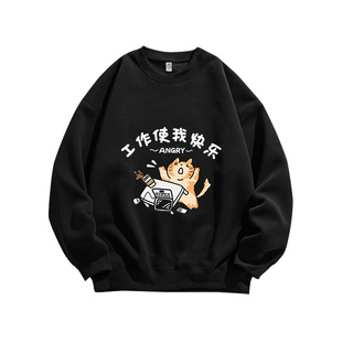 调侃上班族趣味印花搞笑圆领卫衣服纯棉卡通猫咪个性重磅男女同款