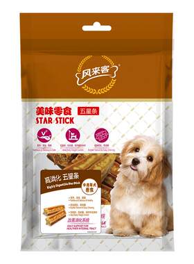 风来客中老年犬狗狗零食磨牙棒