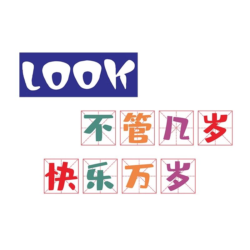 网红打卡拍照区布置奶茶店墙壁