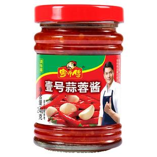 粤师傅壹号蒜蓉酱辣椒酱240g调味酱广东肠粉火锅调料蘸拌面特辣王