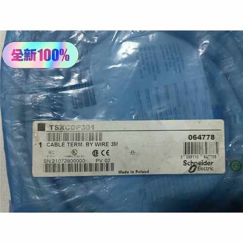 议价实价出售！TSXCDP301预制电缆-3米-用于Modico