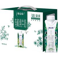蒙牛特仑苏有机纯牛奶梦幻盖250ml×10盒