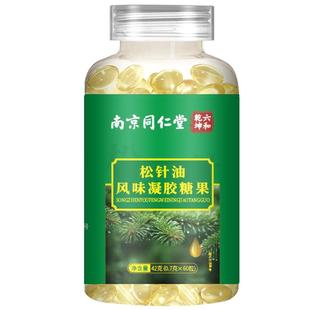 松针油风味凝胶果糖正宗松针油凝胶药房官方正品旗舰店中老年营养