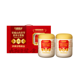 【年货礼盒】九阳豆浆食养东方五红五黑食养豆浆粉礼盒送礼长辈