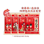 洽洽婚庆喜瓜子五香味恰恰坚果炒货订婚结婚伴手礼喜糖小零食恰恰