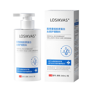 医用脂溢性皮炎毛囊炎洗发水去屑止痒控油抑菌除螨去头皮屑洗头膏