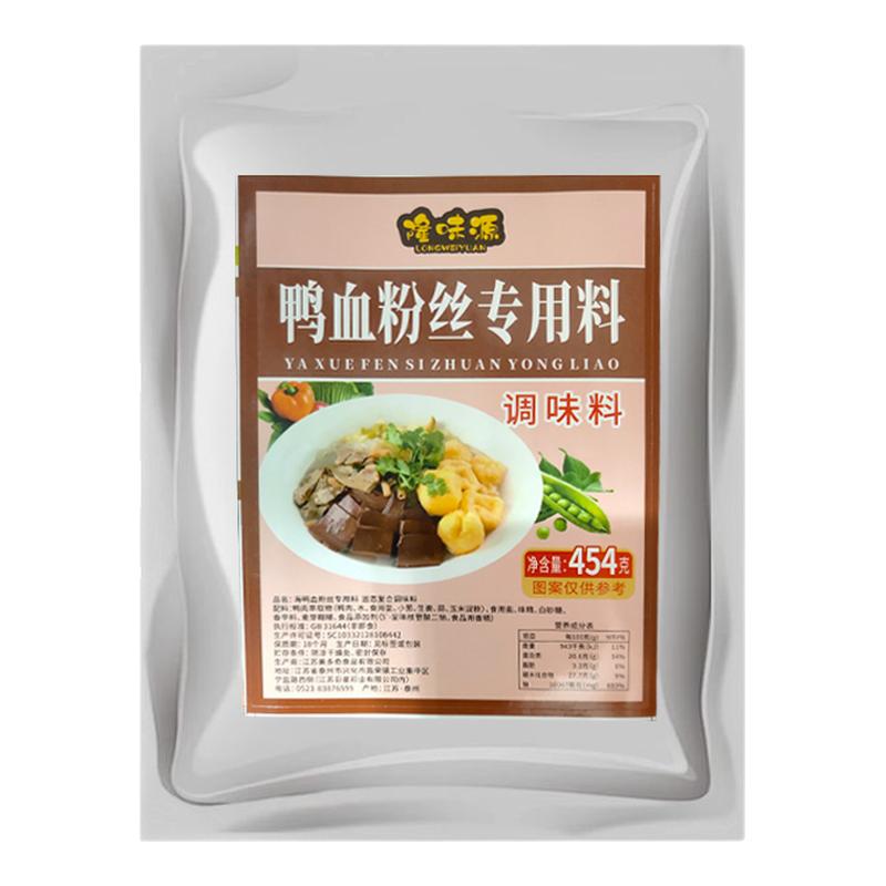 鸭血粉丝汤调料商用米粉炖老鸭汤