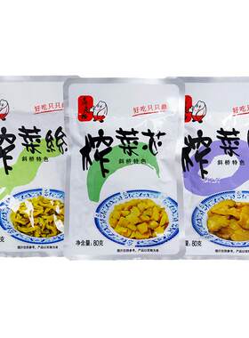 鼎灵格下饭菜上海口味