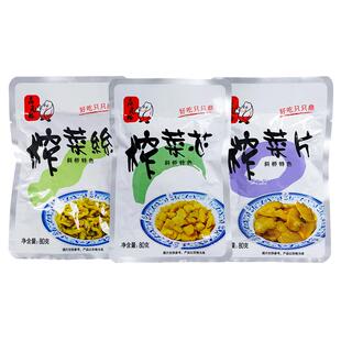 上海鼎灵格80克斜桥榨菜丝/芯咸菜下饭菜微辣无碘盐开袋即食