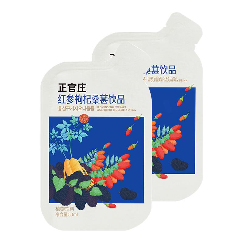 正官庄红参枸杞桑葚汁饮品口服液