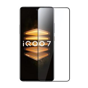 西泊来适用努比亚红魔9pro钢化膜10air新款8spro手机膜7S/6S/6R全屏7水凝5S5g电竞超透磨砂9pro+护眼保护贴膜