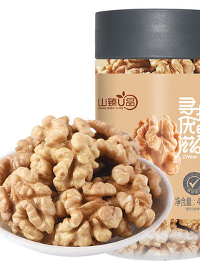 山臻U品原味核桃仁无壳即食干果休闲零食168g/400g