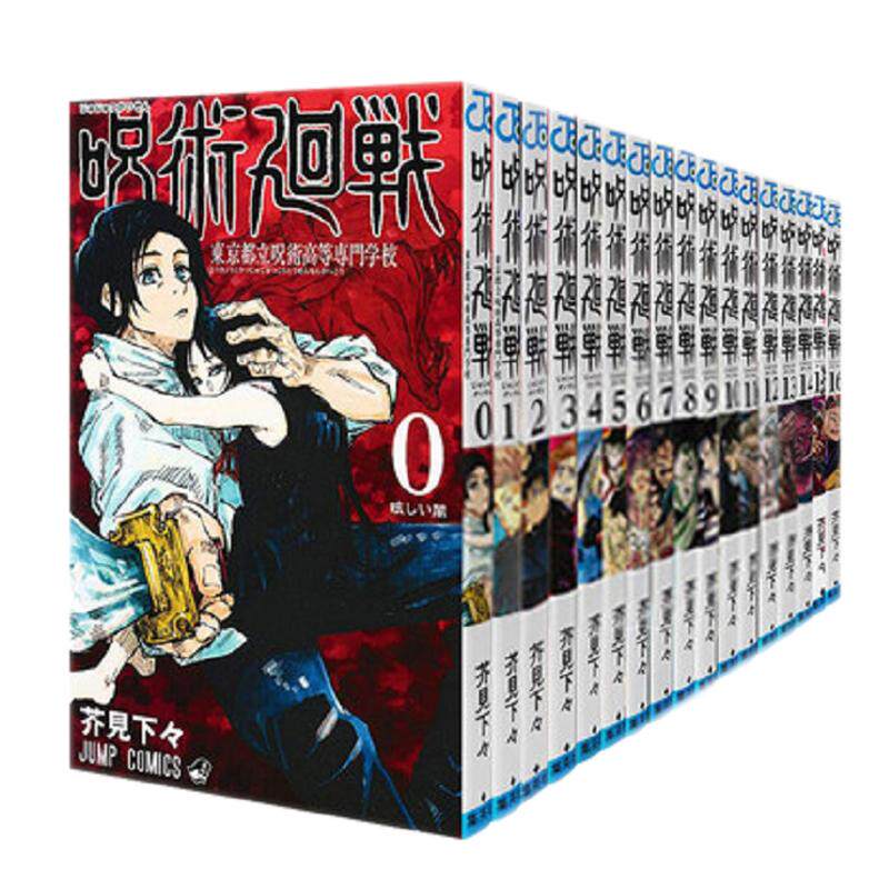 【新华正版】刺客伍六七系列漫画全套17册任选 第一二三季伍陆柒国漫五六七567的动漫画书籍黑白双龙玄武国篇最强发型师第四