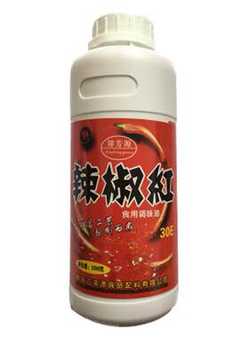 辣椒红商用调色火锅凉拌
