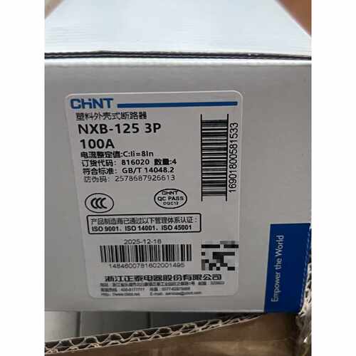 【议价-可维修】 NXB-125 3P100A 3P125  CHINT /均有货