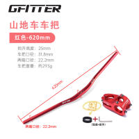 Bicycle handlebars, mountain bike handlebars, off-road big Yan handlebars, aluminum alloy speed descent handlebar, vertical pipe 31.8 modified parts thumbnail 7