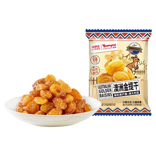 来伊份澳洲金提干500g果脯蜜饯富含钾葡萄干澳洲天然原产即食零食