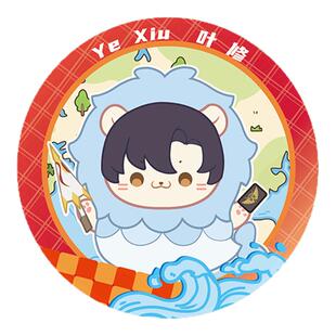 【阅文好物】阅文好料鳕鱼香丝徽章吧唧开瓶器全职高手诡秘之主