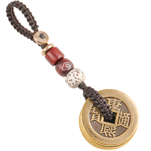 纯黄铜五帝钱钥匙扣汽车挂件男女随身转运平安挂绳镇宅过压门石槛