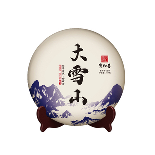 【大雪山】云南古树纯料普洱生茶饼茶2023年头春临沧生普洱茶茶叶